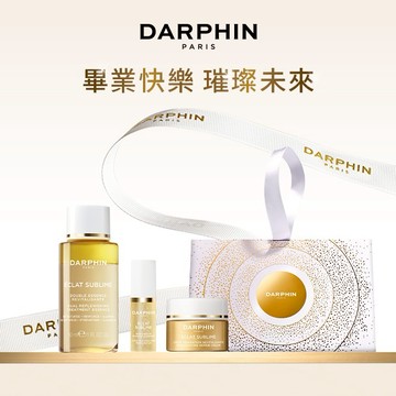 畢業快樂🎓畢業禮物👑金緻再生奢光精華水30ml+修護乳霜5ml+金緻再生奢光露5ml+金緻三角提袋禮盒