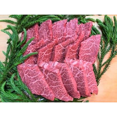 ふるさと納税 飛騨牛 5等級 もも肉レア部位 心芯の焼肉用300g 飛騨市推奨特産品 古里精肉店謹製[C0044] 岐阜県飛騨市