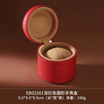 手錶盒 錶盒 手錶收藏盒 乃芳皮質手錶錶盒展示盒精致包裝盒旅行首飾盒輕奢女士攜帶收納盒『ZW0022』