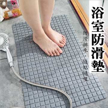 🔥隔日到貨🔥浴室防滑墊 浴室地墊 防滑地墊 吸水墊 止滑墊 腳踏墊 廁所 浴缸 淋浴 吸盤式 PVC
