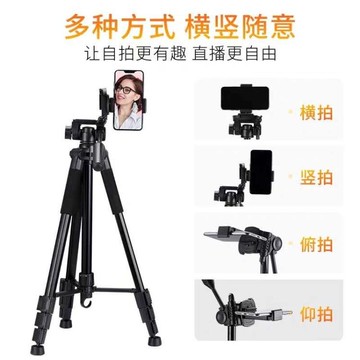 三腳架 相機三腳架單反便攜專業三角架手機直播支架燈戶外微單拍照 MJ夏沐