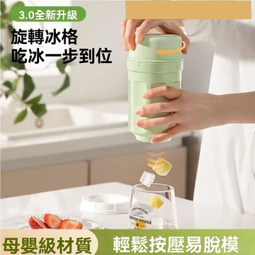 🔥【桃園出貨】下殺價🔥旋轉冰格 冰塊模具 製冰盒 旋轉入杯 旋轉扭冰樂 製冰模具 冰箱製冰盒 冰盒 儲冰盒 冰格冰塊模具