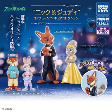 現貨 隔日到貨 日本正版 T-ARTS 動物方城市 瘋狂動物城 尼克＆朱蒂 狐狸與兔兔 約會 婚紗 洋裝 紳士服換裝公仔