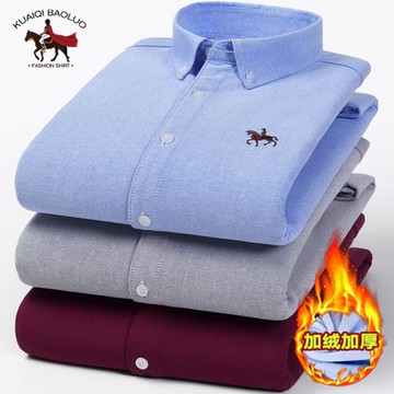 保羅100%純棉男士牛津紡保暖襯衫中青年純色全棉加絨加厚大碼襯衣