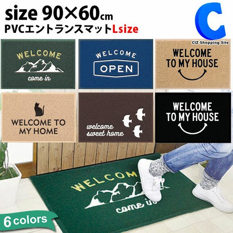 玄関マット 屋外 大判 泥落とし 洗える おしゃれ ドアマット エントランスマット 90 60cm 通販 Lineポイント最大0 5 Get Lineショッピング