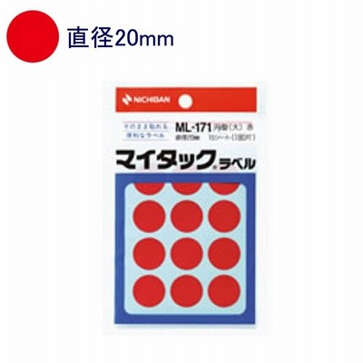 まとめ）コクヨ タックタイトル リサイクル可能白無地 12×38mm タ-E70