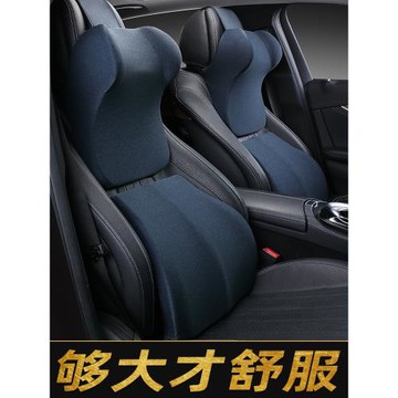 汽車頭枕護頸枕靠枕車用腰靠腰托主駕駛靠背用品夏季乳膠改裝座椅