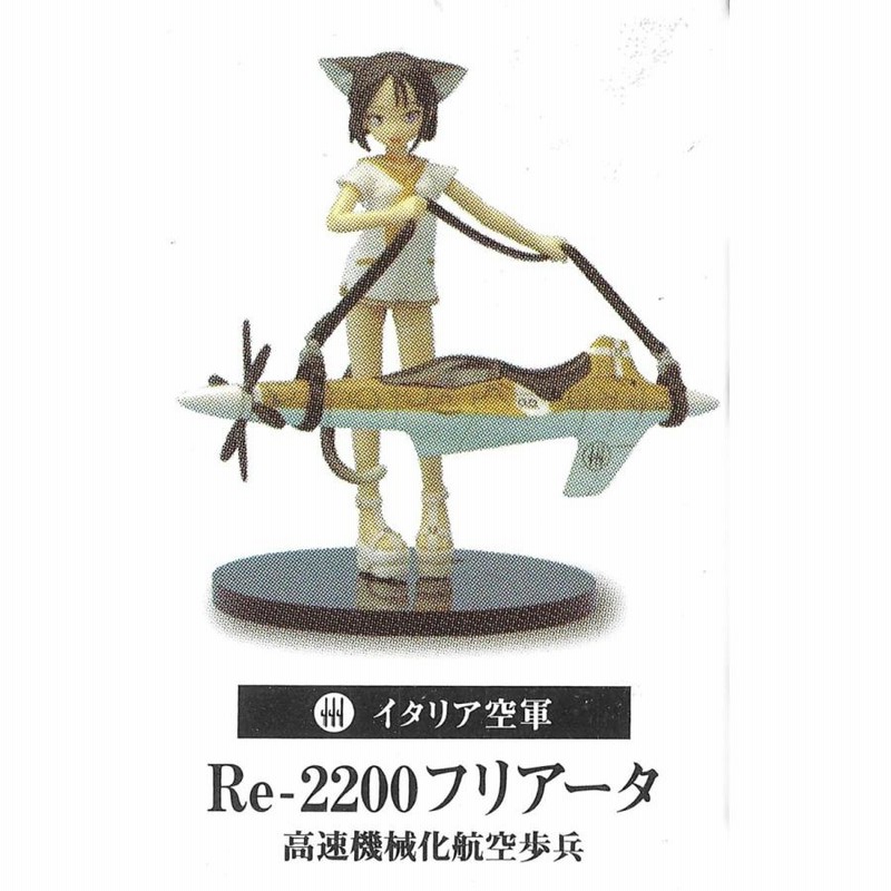 コナミフィギュアコレクション メカ娘Vol.2 10個セット
