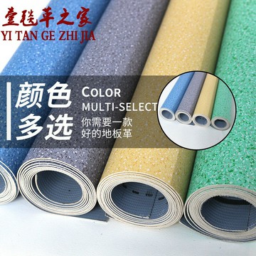 PVC地板革水泥地加厚地板貼紙塑膠耐磨地板膠防水 商用工程革地膠