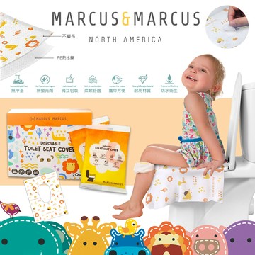 加拿大 Marcus&Marcus 拋棄式防水馬桶坐墊20入 獨立包裝 衛生輕巧好攜帶 小朋友 大人也可用