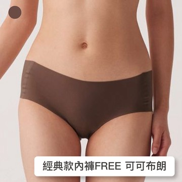 【經典款】24HRS失憶內褲【可可布朗】內褲 無痕內褲 內褲 女裝 三角褲