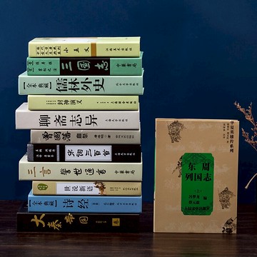 古典名著假書中文仿真書裝飾品書架書房中式擺件道具書殼盒子模型