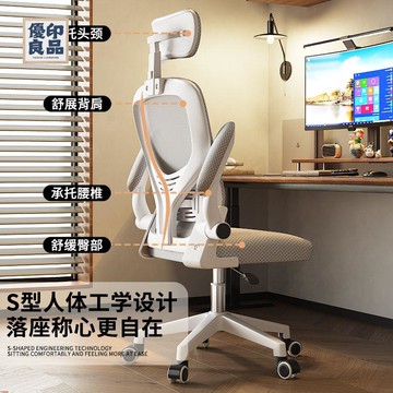 附發票 電腦椅 人體工學椅 辦公椅 升降椅 人體工學電腦椅 躺椅子 靠背辦公座椅 宿舍電競椅 家用舒適學習升降椅特惠/店長推薦 工廠現貨 售後保障 全館折扣 y541