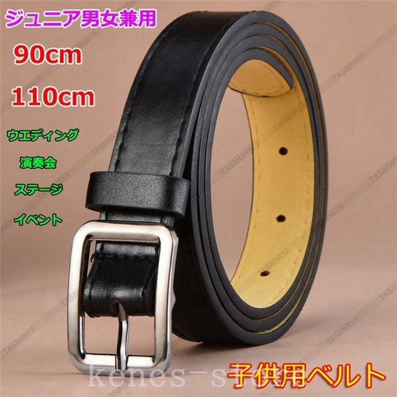 ガチャベルト ブランド Gevaert ゲバルト Bettyちゃん ロング バックル レディース メンズ キッズ 白 黒 Sale 60 Off