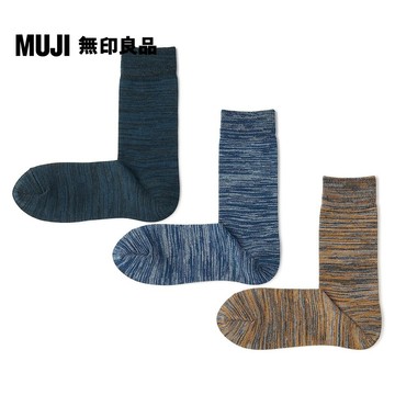 MUJI 男殘系直角襪三雙組●混色25-27cm