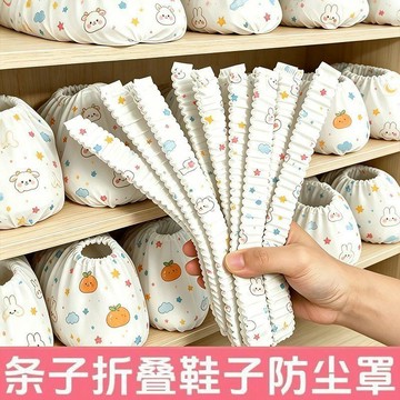 🔥臺灣出貨🔥鞋子防塵鞋套收納曬鞋袋罩一次性無紡佈防塵鞋套加厚便攜式