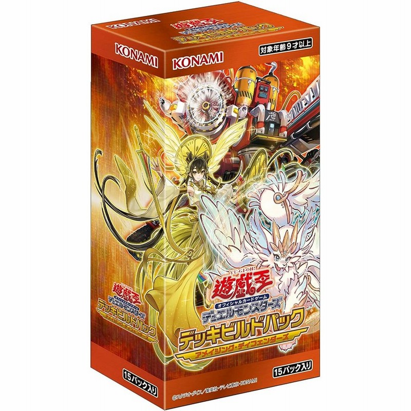 ☆お求めやすく価格改定☆ 遊戯王 アメイジングディフェンダーズ 12box