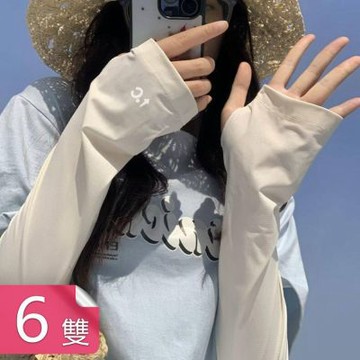 【荷生活】寬鬆顯瘦涼感親膚輕薄防曬袖套 指洞設計輕薄透氣彈力涼感袖套-6雙組