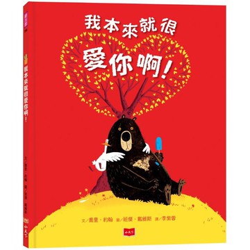 小天下_我本來就很愛你啊 　Ｉ　ｌｏｖｅ　ｙｏｕ　ａｌｒｅａｄｙ