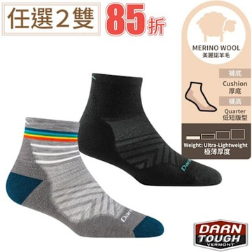 【DARN TOUGH】女 美麗諾羊毛登山健行短襪(厚底減震.超輕量)_DT1048