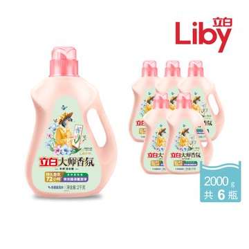 箱購｜立白 大師香氛天然洗衣精-藍風鈴2kg (共6瓶)