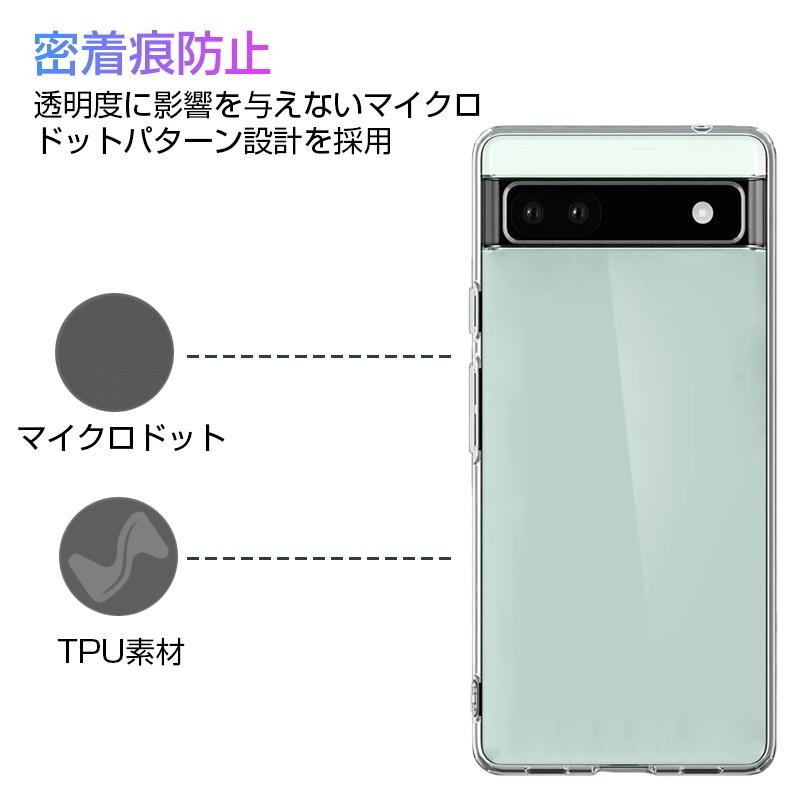 スマホケース トップ 外す 影響