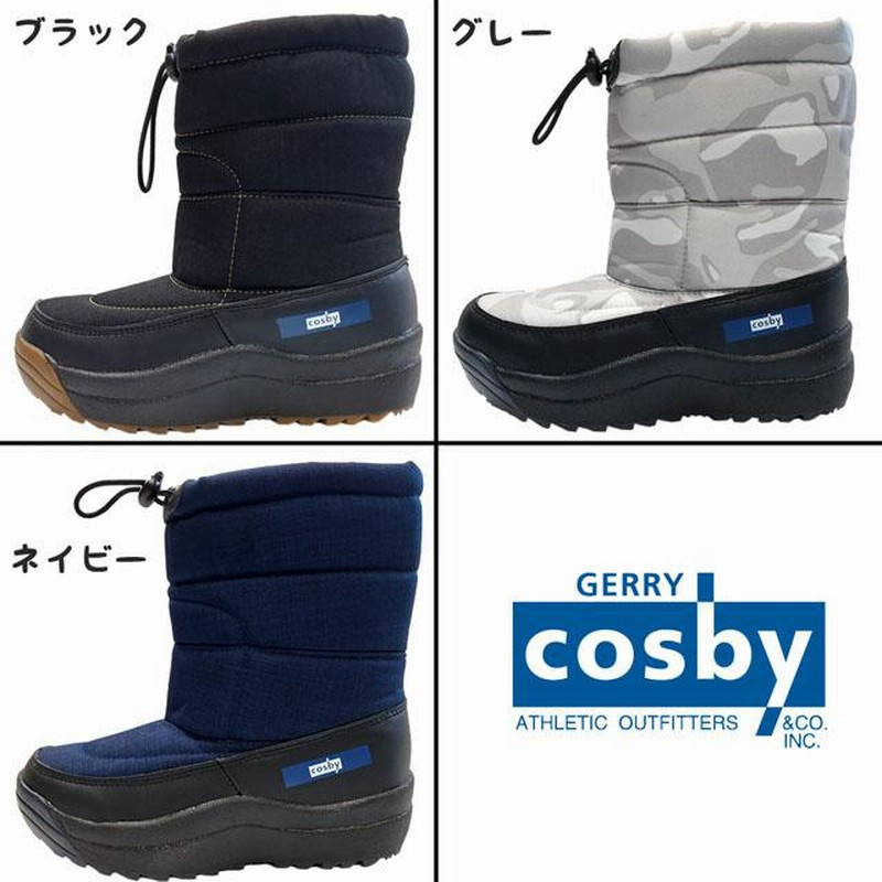 スノーブーツ 男子 スパイク付き 子供用 ダウンブーツ cosby(コスビー