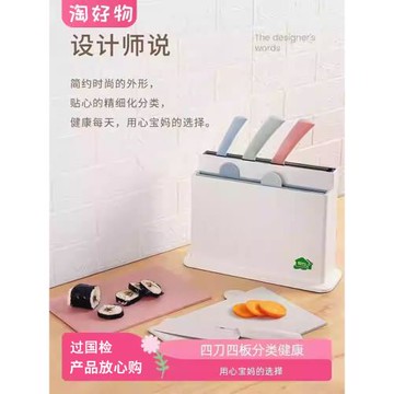 寶寶輔食工具套裝廚房分類菜板嬰兒專用砧板陶瓷全套刀具組合案板