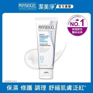 Physiogel潔美淨層脂質B5保濕水凝乳70ml