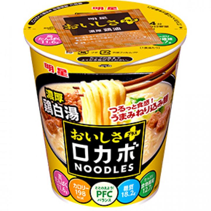 明星 ロカボNOODLES おいしさプラス 濃厚鶏白湯 58g×12個入 ロカボ ヌードル ／食品