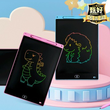 繪畫板可消除液晶寫字板兒童畫板益智玩具兒童塗鴉板繪畫寫字板