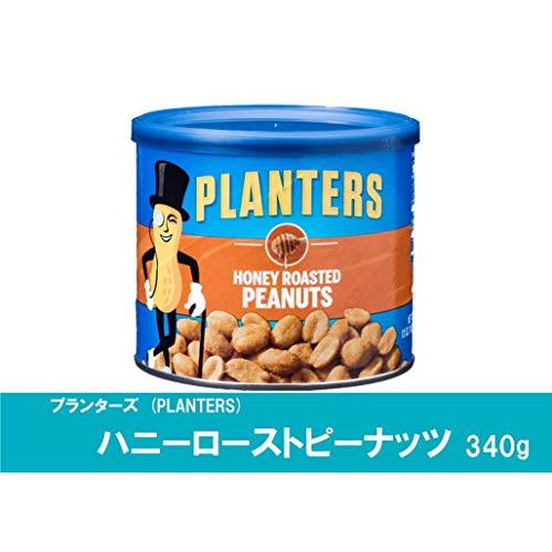 ハインツ日本 プランターズ ハニーローストピーナッツ 340g