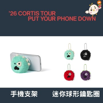 韓居 🇰🇷 現貨  CORTIS - 26‘ TOUR PUT YOUR PHONE DOWN MD 官方週邊 周邊