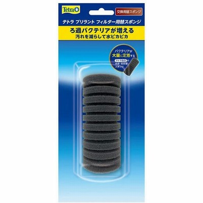 テトラフィルターの通販 1件の検索結果 Lineショッピング