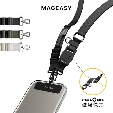 MAGEASY Utility 25mm STRAP 手機 掛繩 掛繩 背帶 機能快扣 快拆背帶 手機背帶 斜背  | APP下單享15%點數
