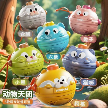 限時加碼回饋🎊 兒童陀螺按壓旋轉碰撞對戰 親子互動桌遊 益智玩具 限時搶購