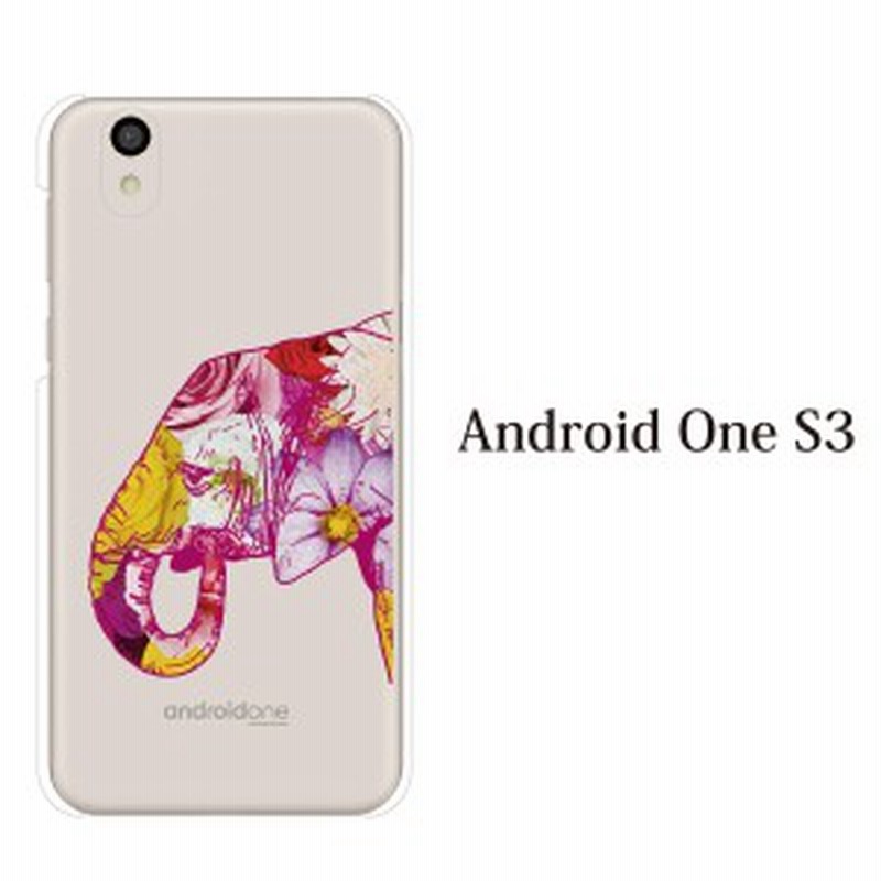 Android One S3 Yモバイルスマホケース 携帯ケース アンドロイド 携帯カバー スマホケース エレファント フラワー 像 花 通販 Lineポイント最大1 0 Get Lineショッピング