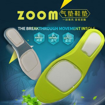 zoom鞋墊全掌加厚Aj籃球螺母厚氣墊男前后氣墊運動球員版減