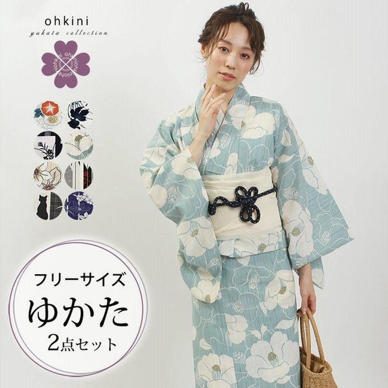 レディース 浴衣セット 22 新作 帯 セット 8柄 Fサイズ ゆかた 猫 椿 撫子 白 紺 150cm 160cm 平織り浴衣 レトロモダン 婦人 女性 かわいい おしゃれ 通販 Lineポイント最大0 5 Get Lineショッピング