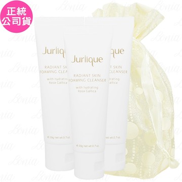 Jurlique 茱莉蔻 玫瑰煥顏泡沫潔顏乳(20g)*3旅行袋組(公司貨)