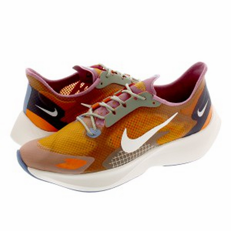 nike vapor street peg sp plum dust