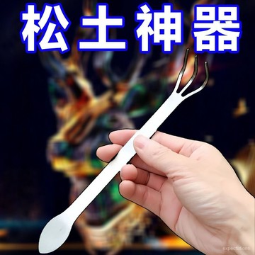 台灣24h🐏新款盆景耙子家用不銹鋼手耙雙頭壓土刀摘芽手工盆景製作工具鬆土 LWMO