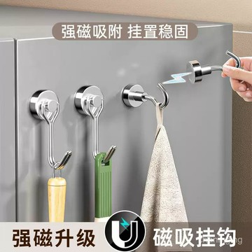 【一週內2100+人拚單】磁吸掛鈎強力磁鐵圓形冰箱強磁吸鐵石旋轉磁性掛鈎磁力收納免打孔🔥三月放送BBB EPRX
