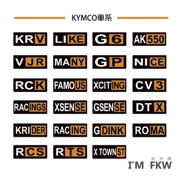 反光屋FKW G7 KRV LIKE RTS K1 K1特仕版 MANY GP RTSR 3M反光貼紙 老司機 防水車貼