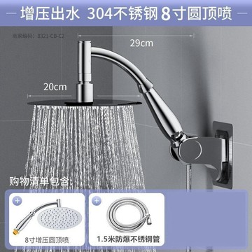 🔥台灣出貨🔥德國大花灑頂噴淋浴噴頭 增壓浴霸蓮蓬頭熱水器 加壓淋雨洗澡花灑