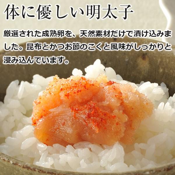 送料無料 無添加辛子明太子 ご家庭用500ｇ