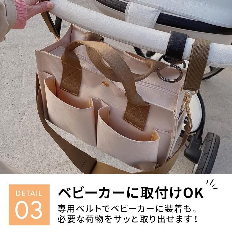 マザーズバッグ レディース トートバッグ 3way ショルダーバッグ 軽量