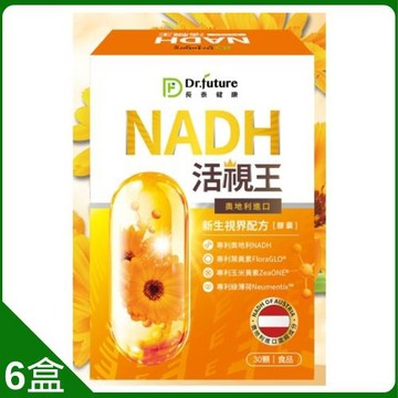 長泰專利優視明眸清晰加分組