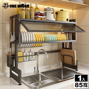 【ONE HOUSE】升級碳鋼_85面寬山田掀門雙層水槽碗盤瀝水架+豪華套件 1入(碗盤架 瀝水架 水槽架 廚房置物架)