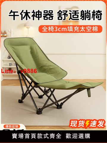 【台灣公司 可開發票】折疊床辦公室午休神器單人床兩用簡易行軍床2025新款懶人午睡躺椅